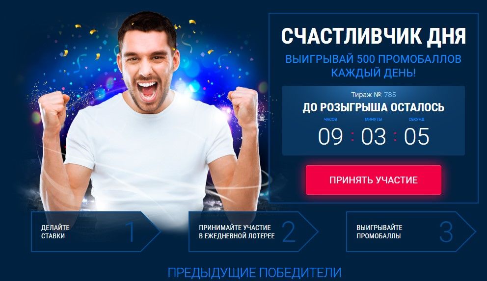 1xbet игровые автоматы на деньги